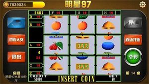 97明星水果机单机版