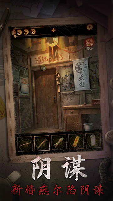 缠重山2冥玉钞免广告