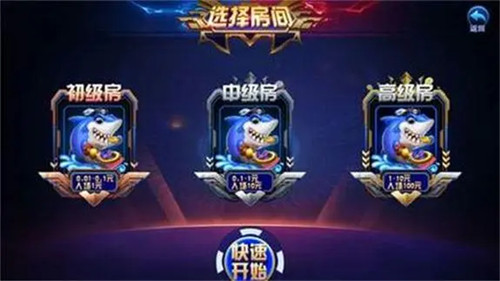 宝博游戏大厅官网版2024