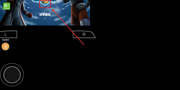 打开模拟器后台