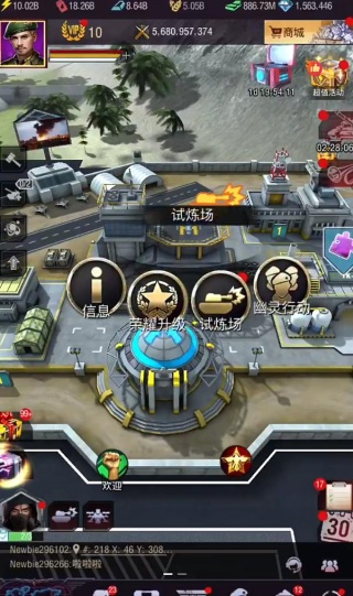 战地风暴无限钻石