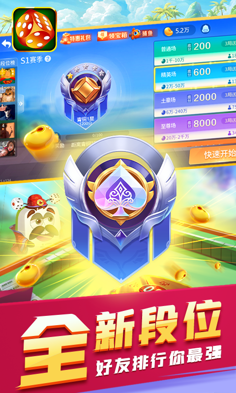 吉祥游戏手机版官网版 v4.3.7