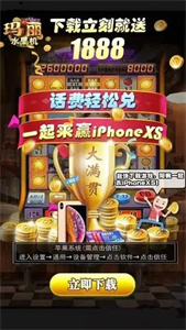 玛丽水果机  v1.5.6