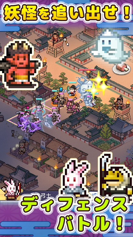 平安京物语无限金币