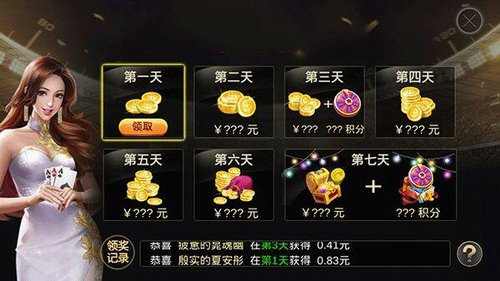 金牌互娱app官网版  v2.0.9
