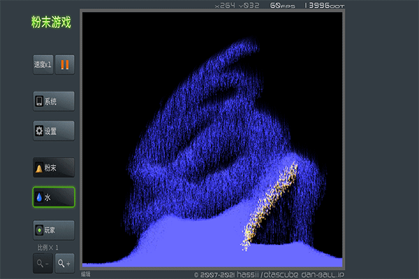 粉末游戏中文版最新版