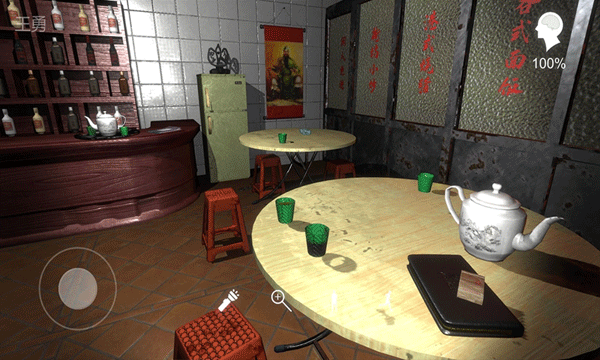 孙美琪疑案金凤凰最新版