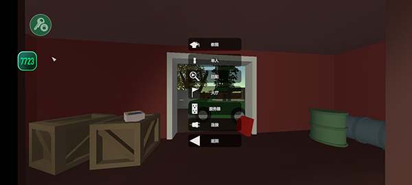 选择连接服务器