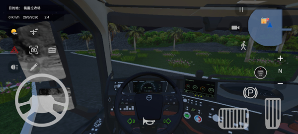 多视角切换功能展示