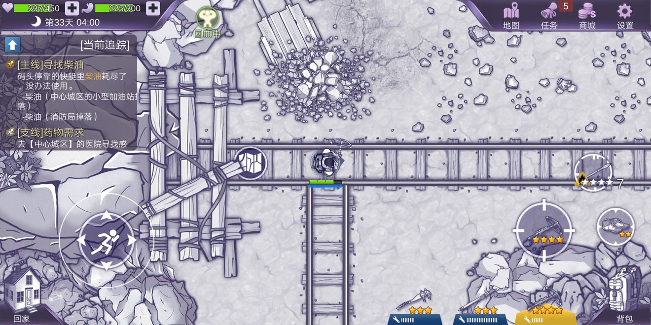 阿瑞斯病毒折相思内置作弊菜单