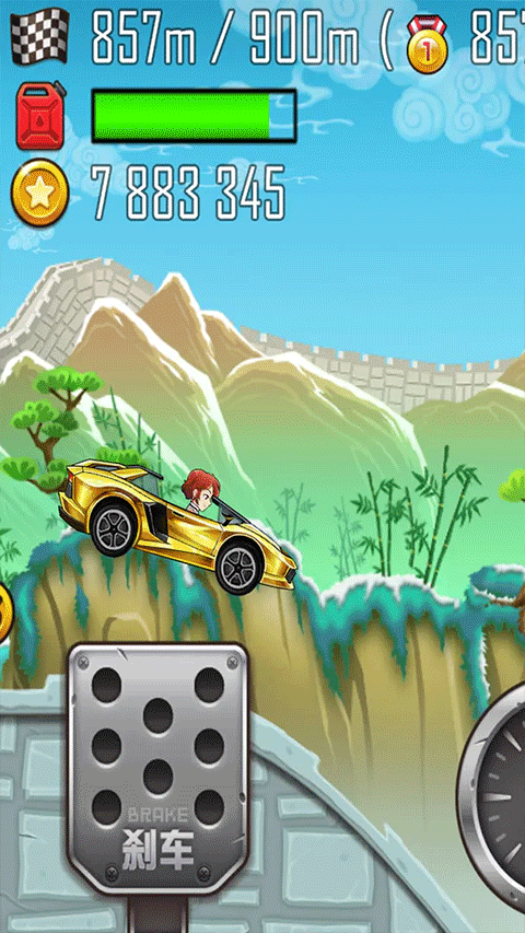 登山赛车之天朝历险修改版