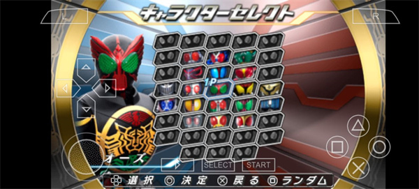 假面骑士巅峰英雄ooo手机版