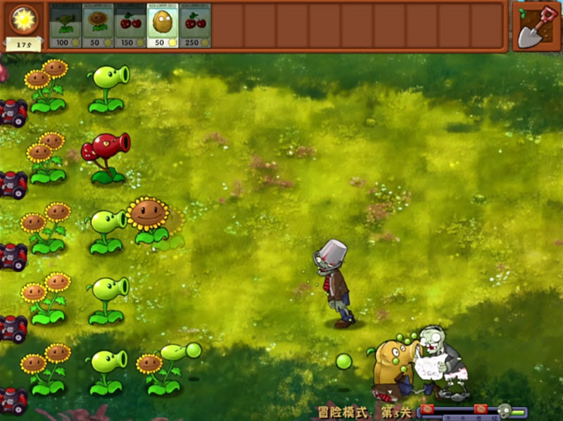 植物大战僵尸融合版2.6.1内置菜单