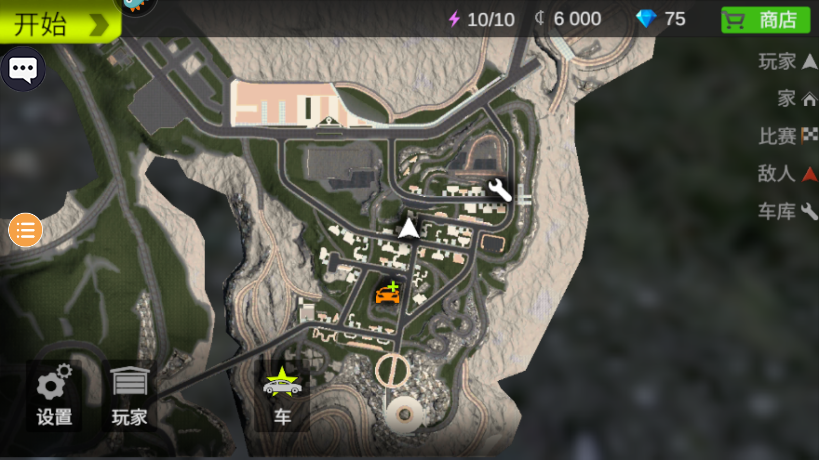 火力全开2内置作弊菜单无限血量