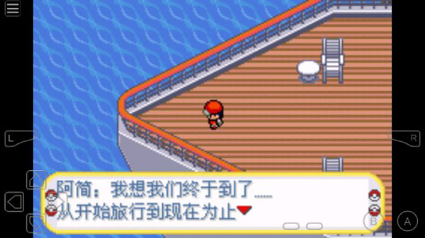 口袋妖怪黑暗的升起2手机版