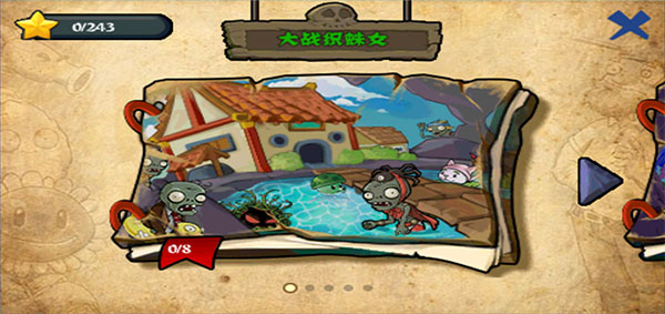 植物大战僵尸西游版2025手机版