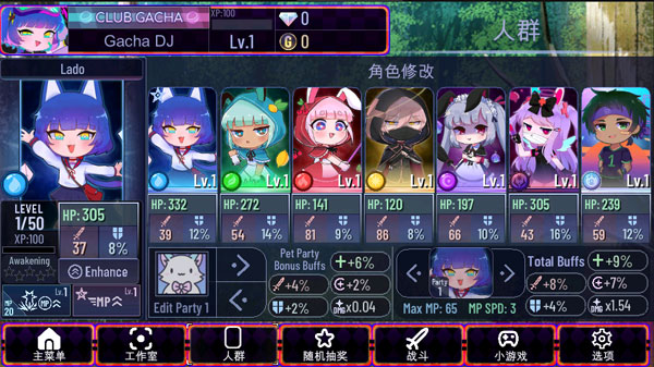 加查艺术作品最新版2025