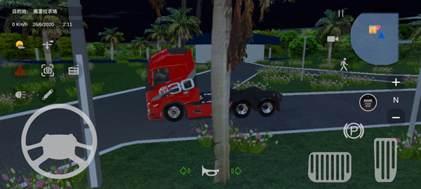 启动车辆操作界面