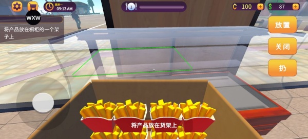 设定价格并上架商品