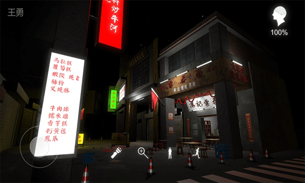 孙美琪疑案金凤凰最新版