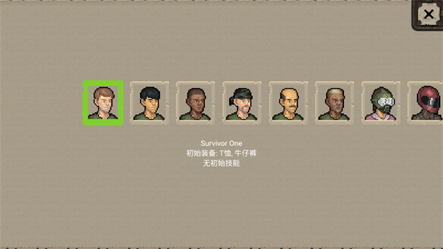 迷你dayz1.7.1汉化版