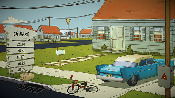 60seconds重制安卓版