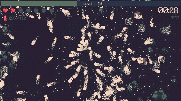 黎明前20分钟全解锁