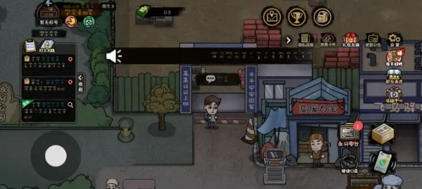 打工生活模拟器官方正版