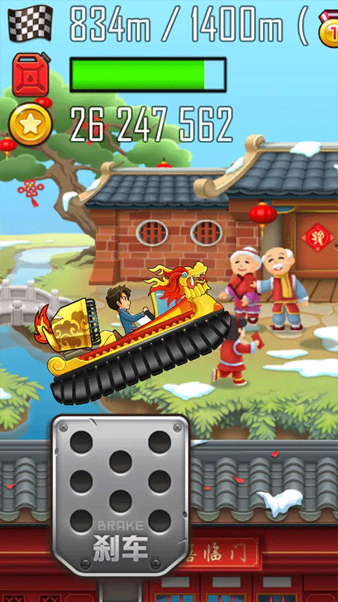 登山赛车之天朝历险修改版