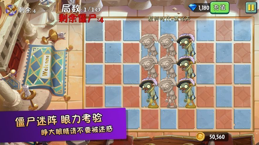 植物大战僵尸2全新五阶无敌版