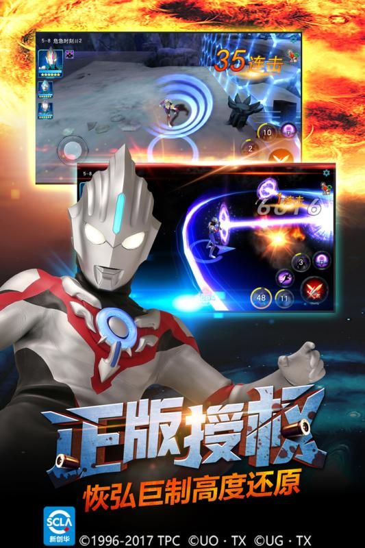 奥特曼英雄传奇∞钻石2025