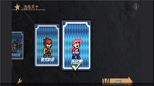 JOJO的奇妙冒险X洛克人无限生命