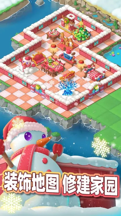 合并动物城无限资源