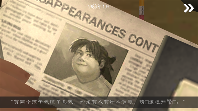 恐怖冰淇淋3汉化版