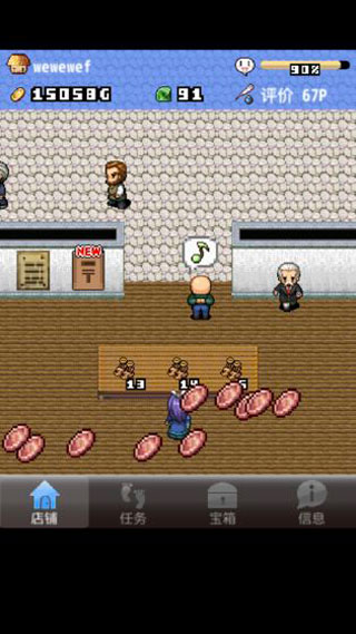 王国道具店2汉化版2025最新