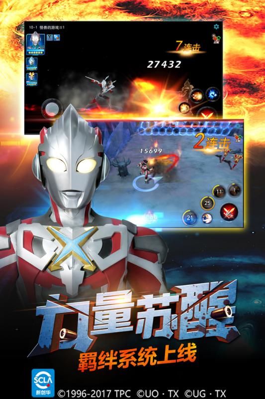 奥特曼英雄传奇∞钻石2025