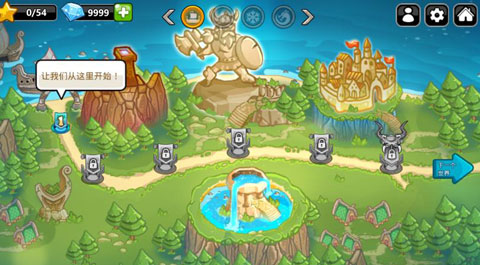 王国保卫战英雄传说最新版