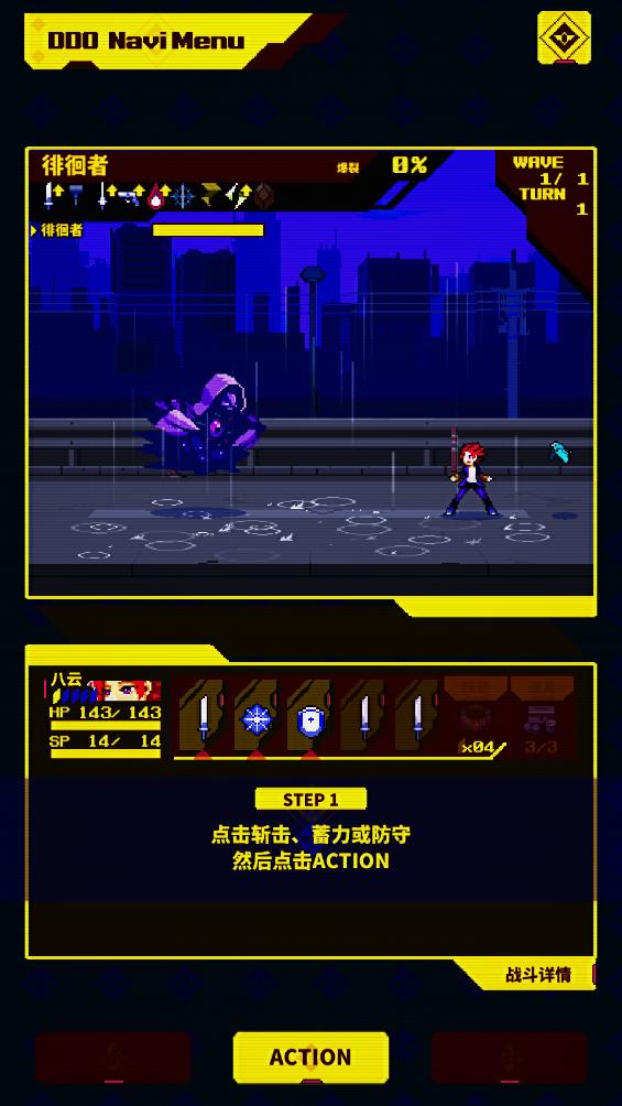 灵魂变种内置菜单