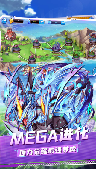 口袋妖怪复刻版