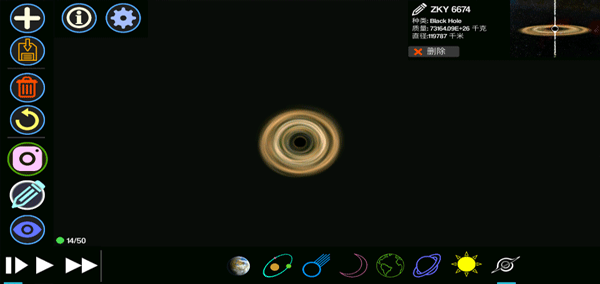 行星起源2中文版