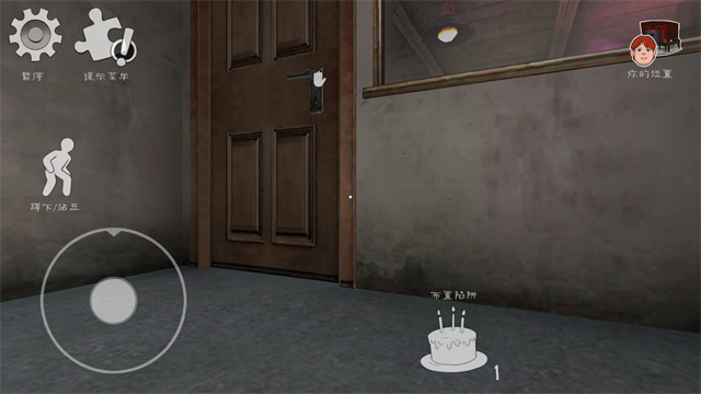 恐怖冰淇淋6无限钻石金币