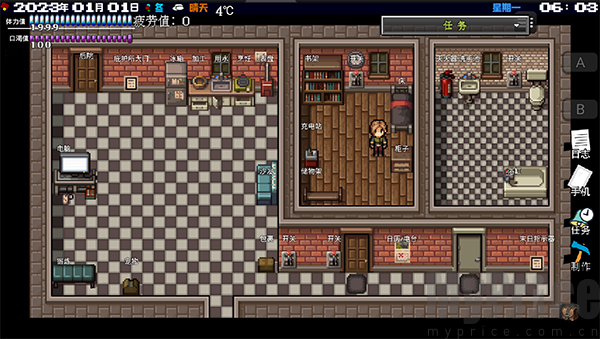 摆渡人生末日危机无限内购