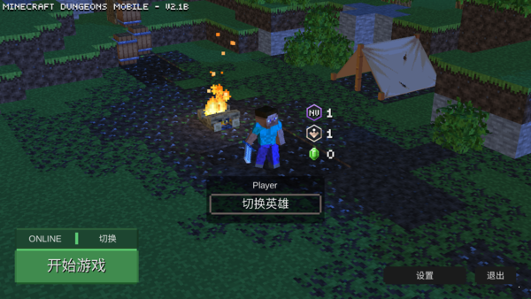 我的世界地下城手机版3.2