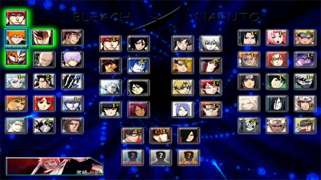 死神vs火影绊无限大招