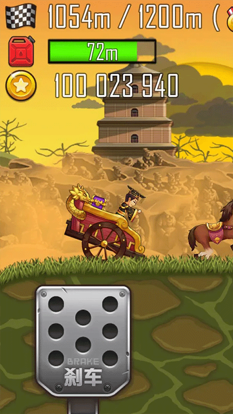 登山赛车之天朝历险修改版