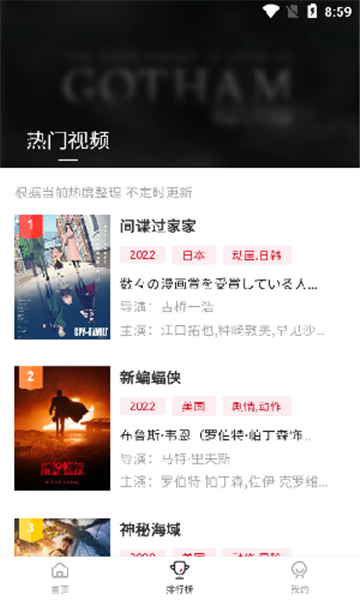 libvio追剧免费追剧