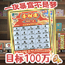 打工模拟器(内置菜单)最新版