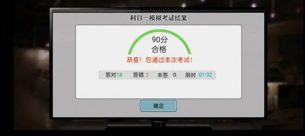 打工生活模拟器官方正版