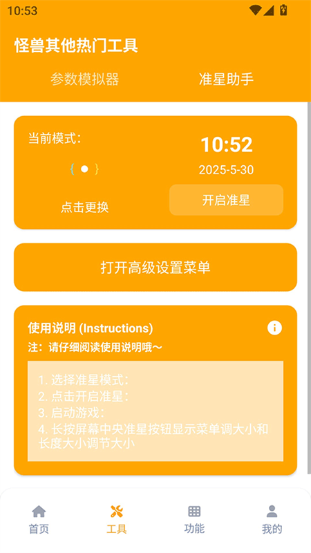 xl6666cn画质怪兽免费版