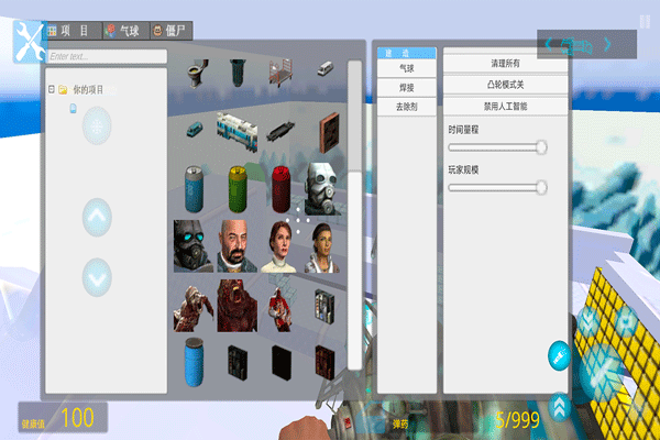 G沙盒仇恨2最新版2025